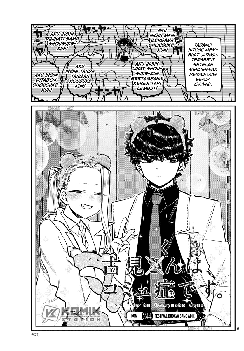Komi-san wa Komyushou Desu Chapter 244 - halaman 6