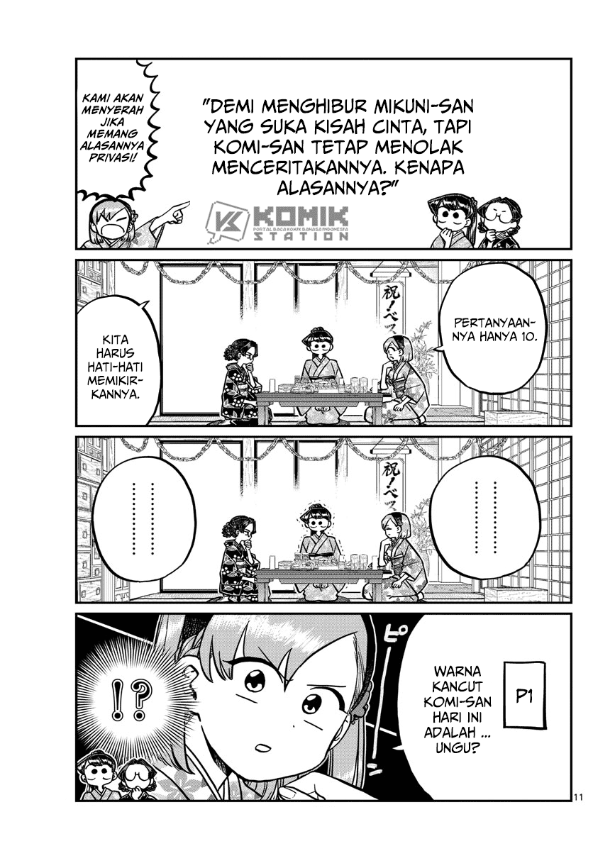 Komi-san wa Komyushou Desu Chapter 245 - halaman 13