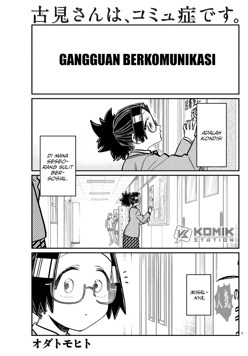 Komi-san wa Komyushou Desu Chapter 247 - halaman 2