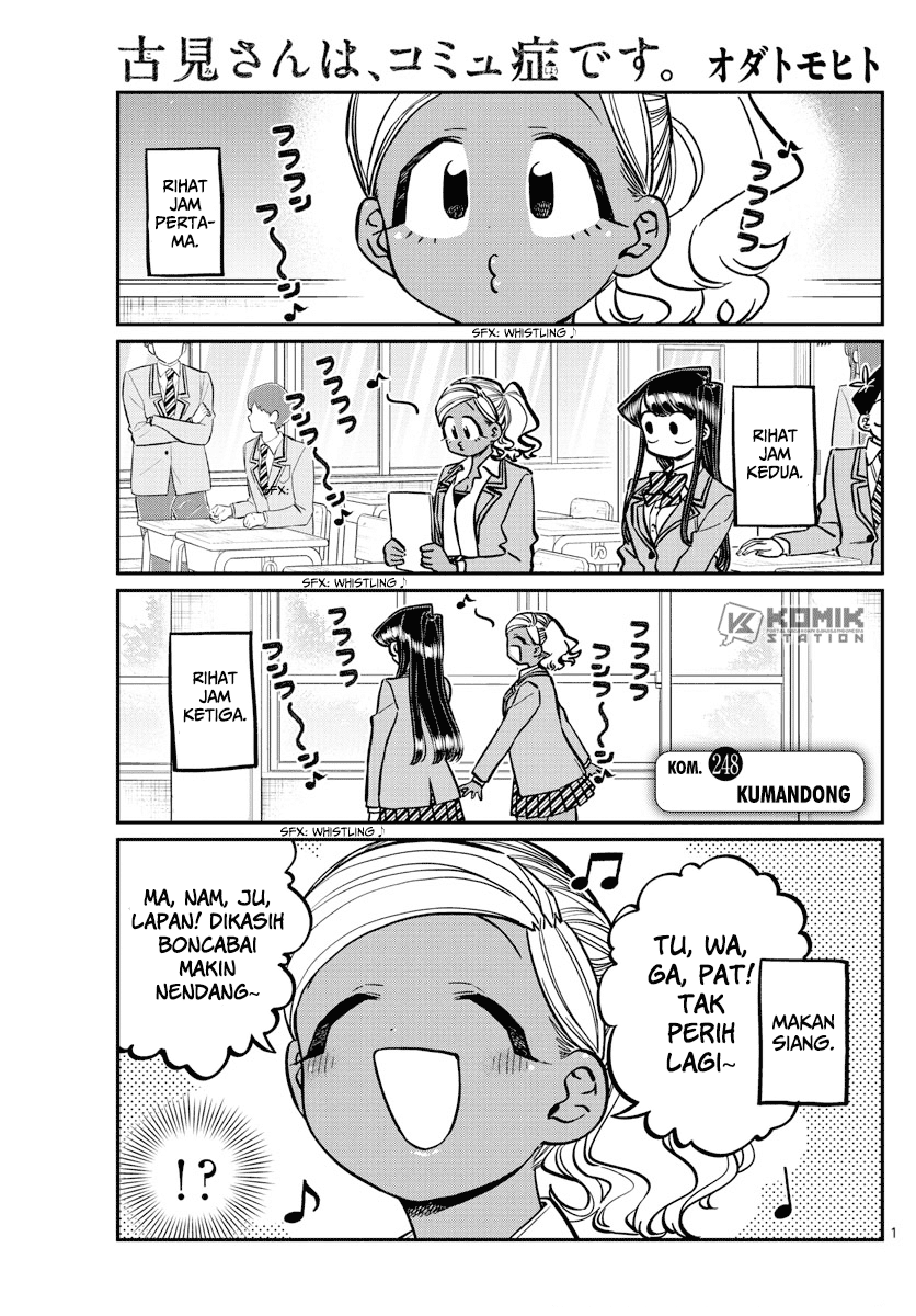 Komi-san wa Komyushou Desu Chapter 248 - halaman 2