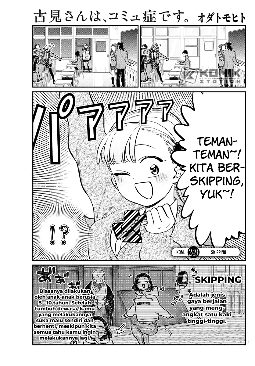Komi-san wa Komyushou Desu Chapter 249 - halaman 2