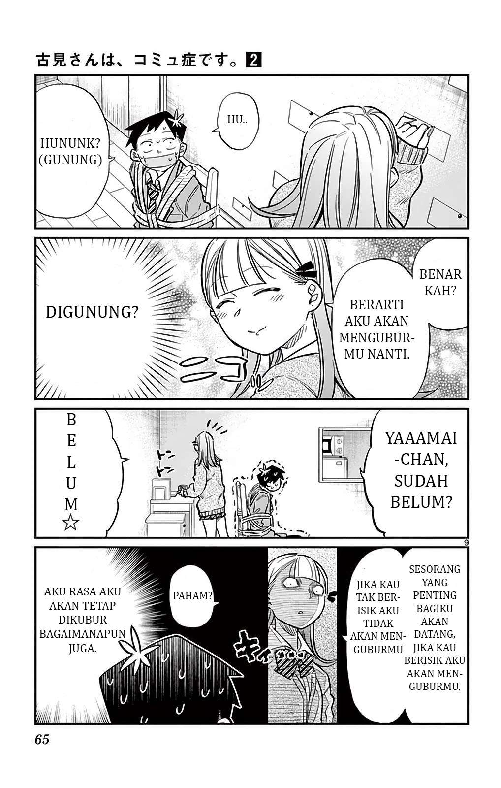 Komi-san wa Komyushou Desu Chapter 25 - halaman 10