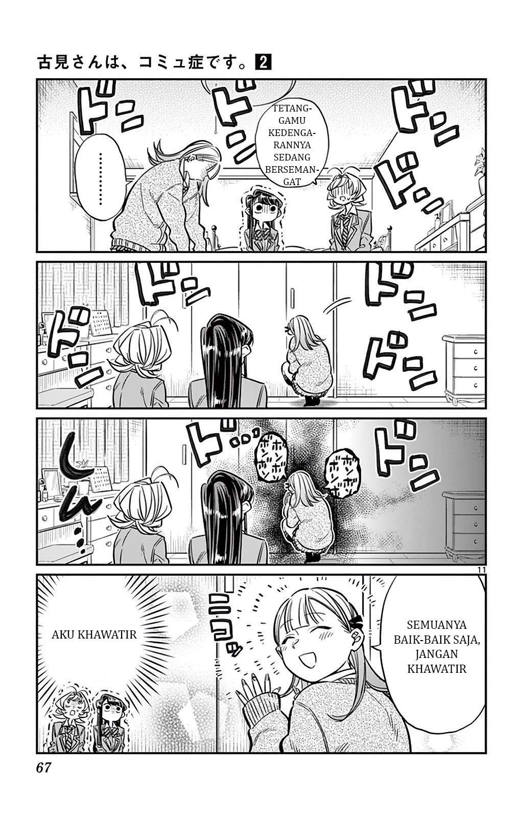 Komi-san wa Komyushou Desu Chapter 25 - halaman 12