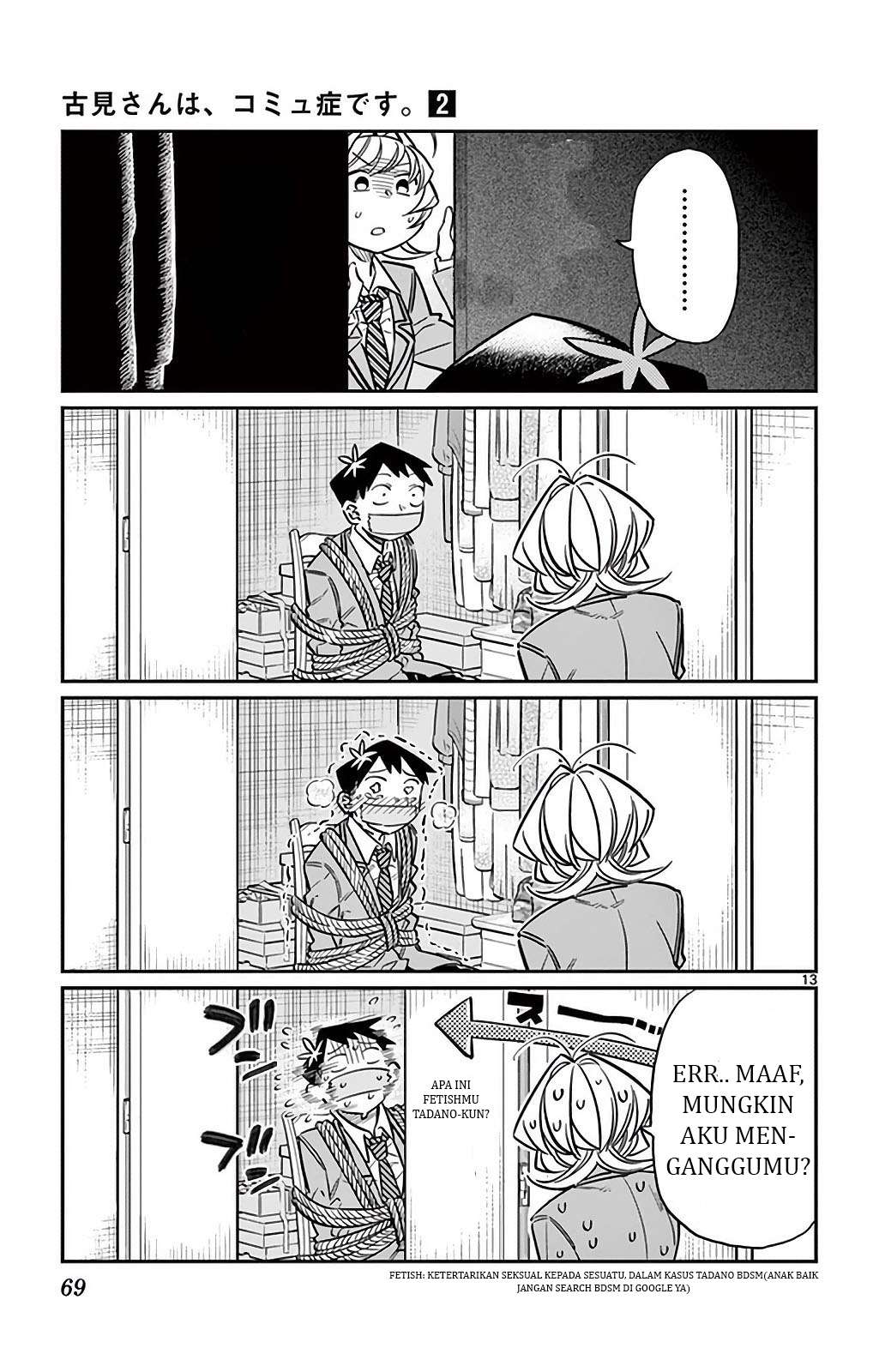 Komi-san wa Komyushou Desu Chapter 25 - halaman 14