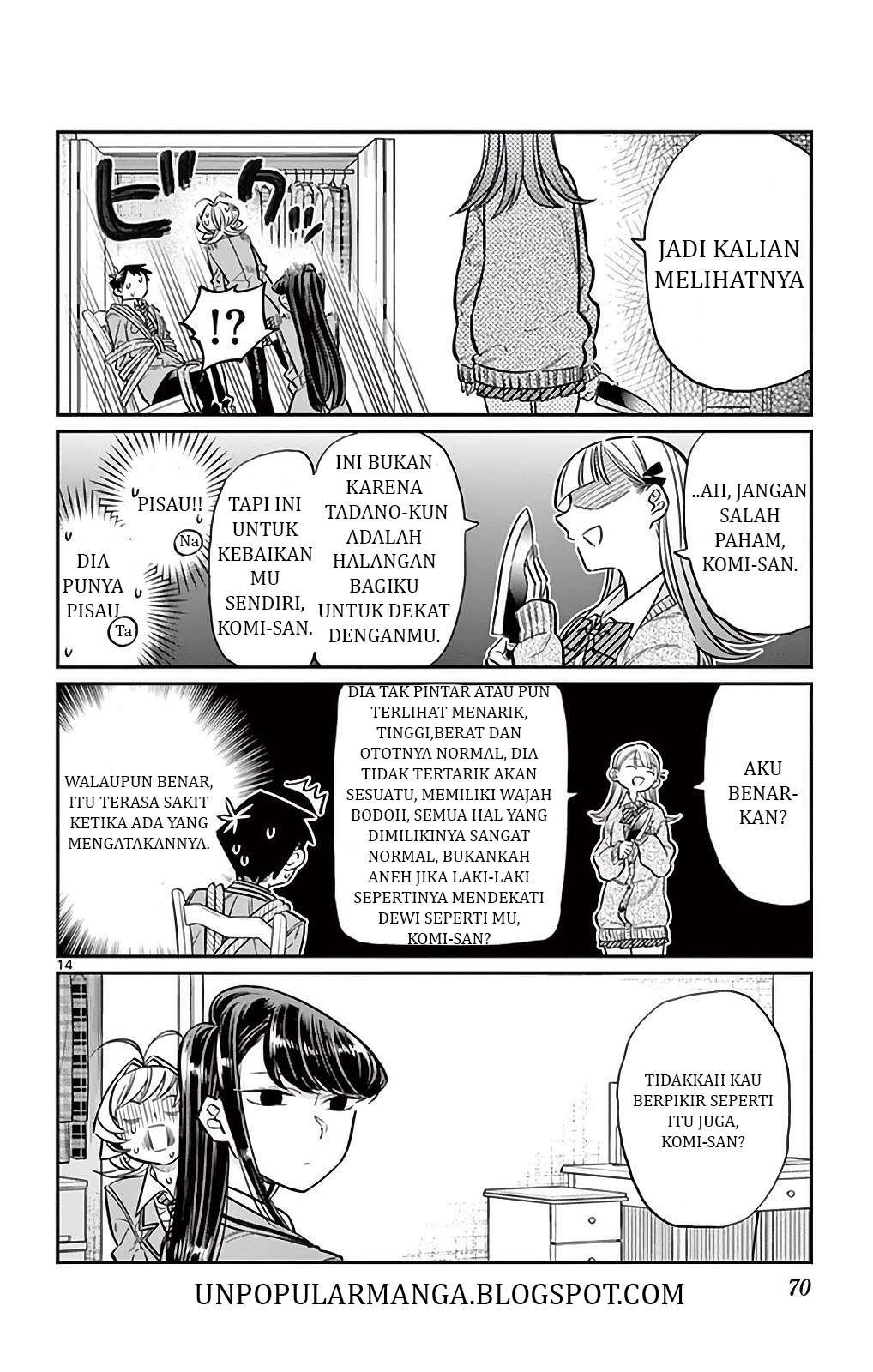 Komi-san wa Komyushou Desu Chapter 25 - halaman 15