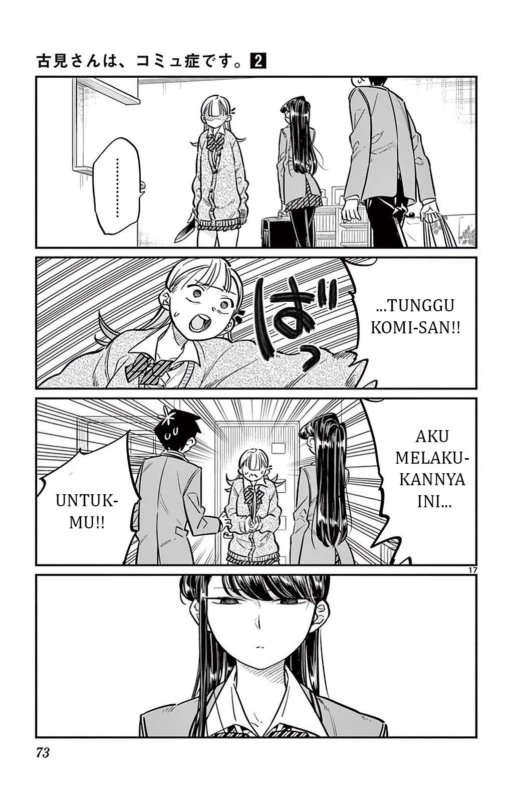 Komi-san wa Komyushou Desu Chapter 25 - halaman 18