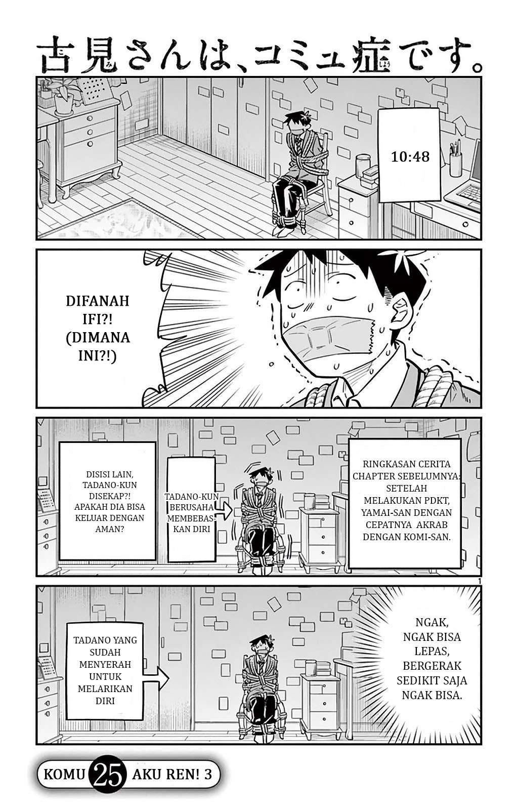 Komi-san wa Komyushou Desu Chapter 25 - halaman 2