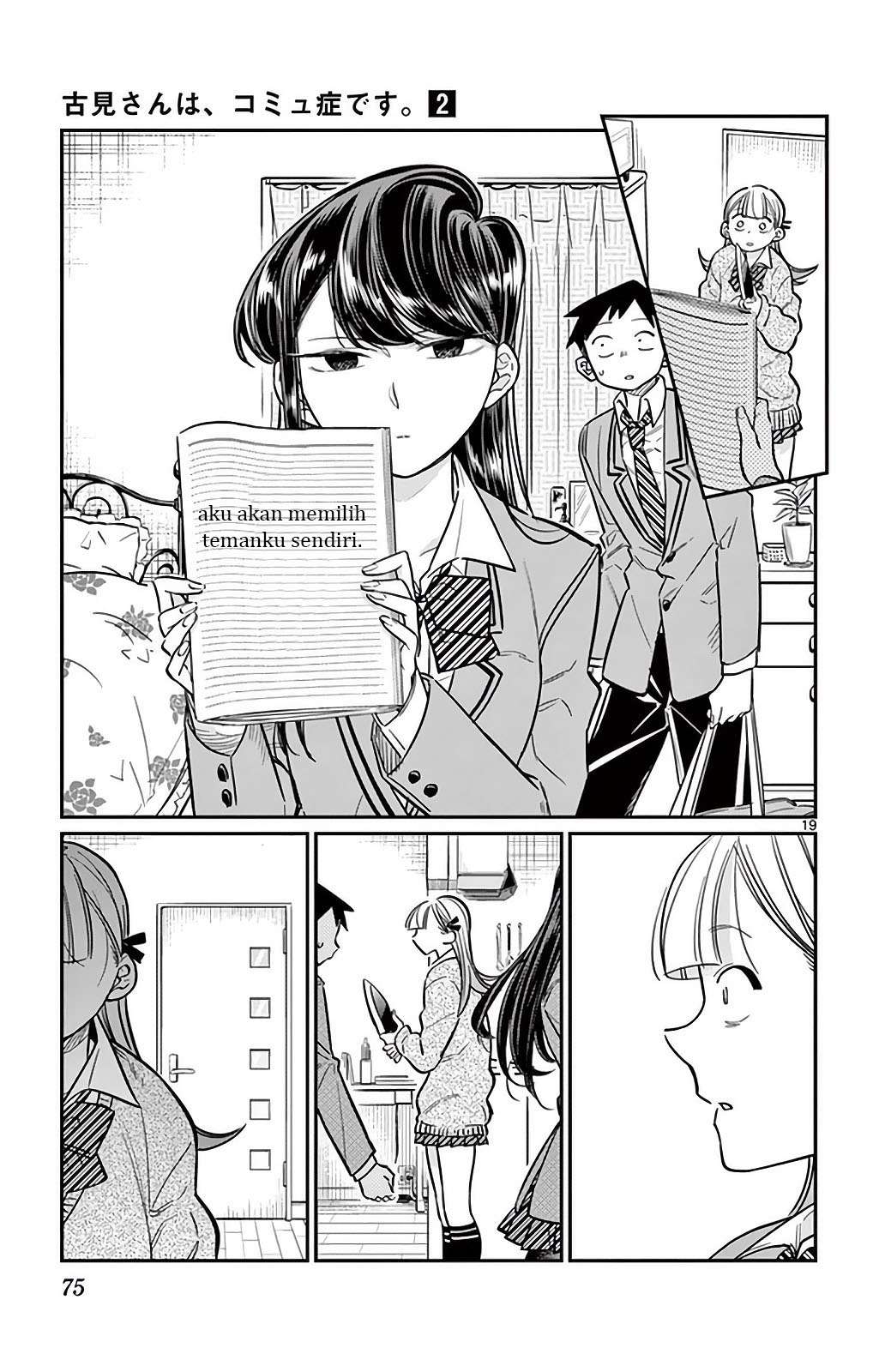 Komi-san wa Komyushou Desu Chapter 25 - halaman 20