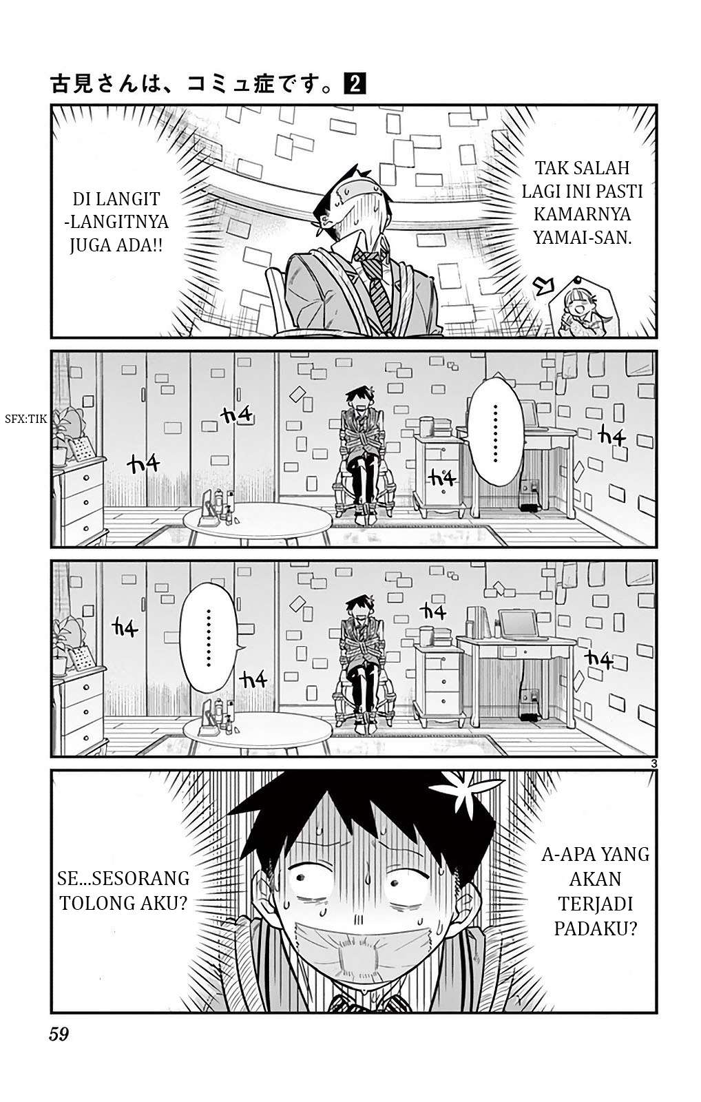 Komi-san wa Komyushou Desu Chapter 25 - halaman 4