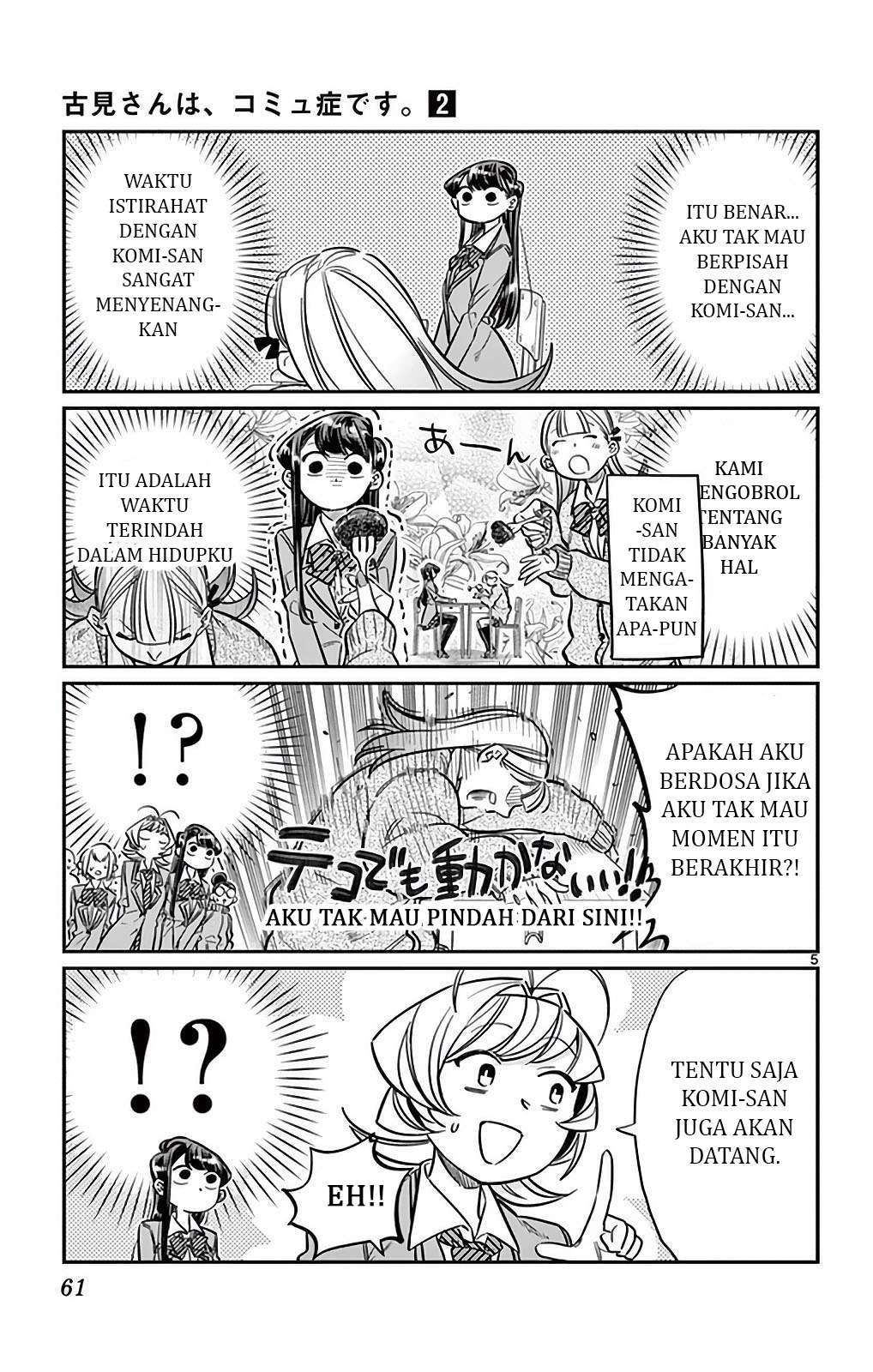 Komi-san wa Komyushou Desu Chapter 25 - halaman 6