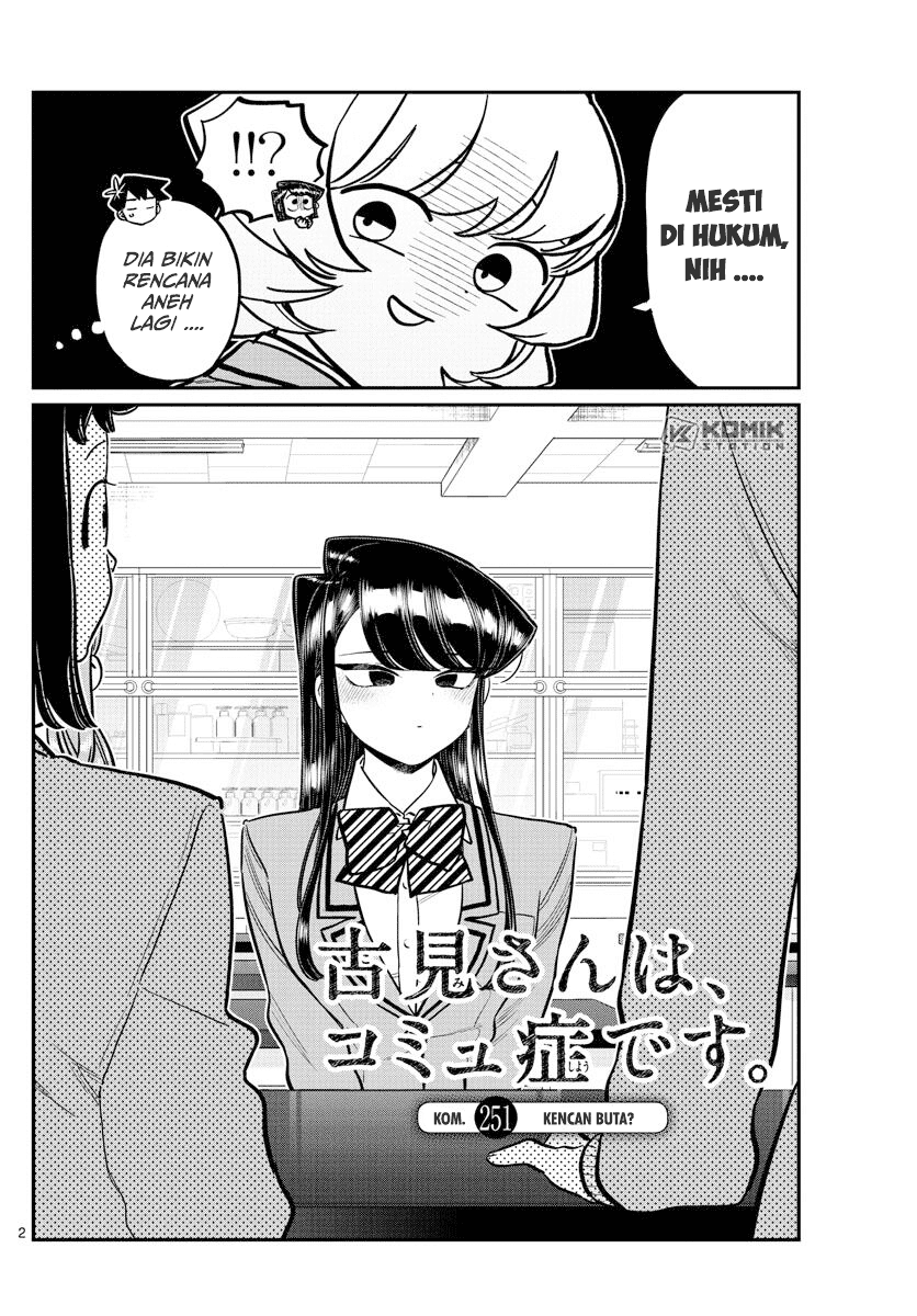 Komi-san wa Komyushou Desu Chapter 251 - halaman 3