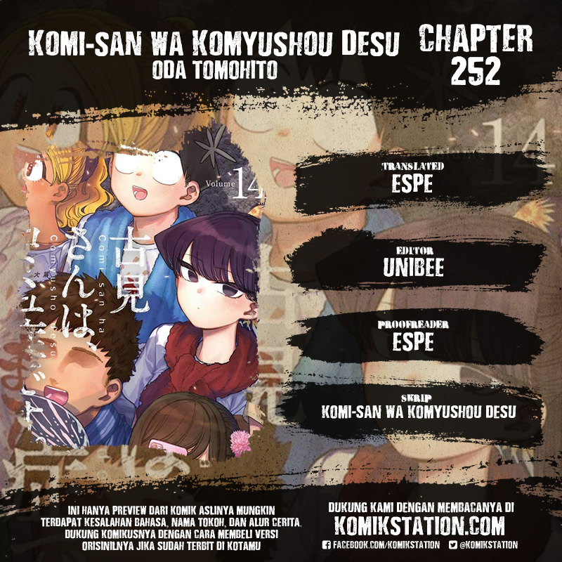 Komi-san wa Komyushou Desu Chapter 252 - halaman 1