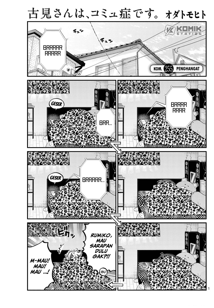 Komi-san wa Komyushou Desu Chapter 255 - halaman 2