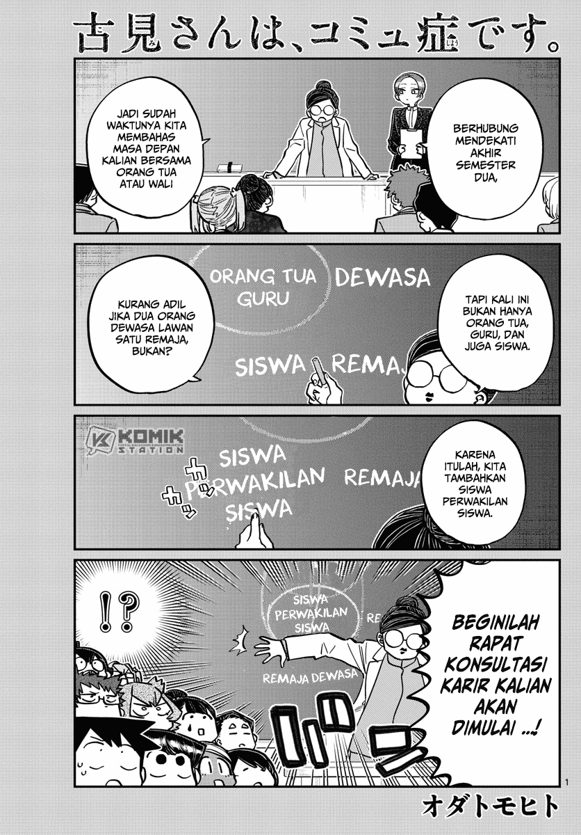 Komi-san wa Komyushou Desu Chapter 256 - halaman 2