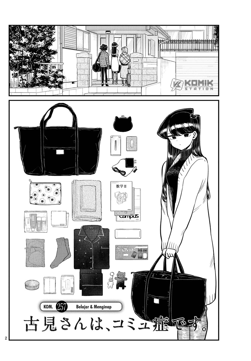 Komi-san wa Komyushou Desu Chapter 257 - halaman 3