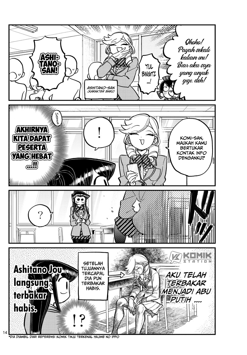 Komi-san wa Komyushou Desu Chapter 258 - halaman 16