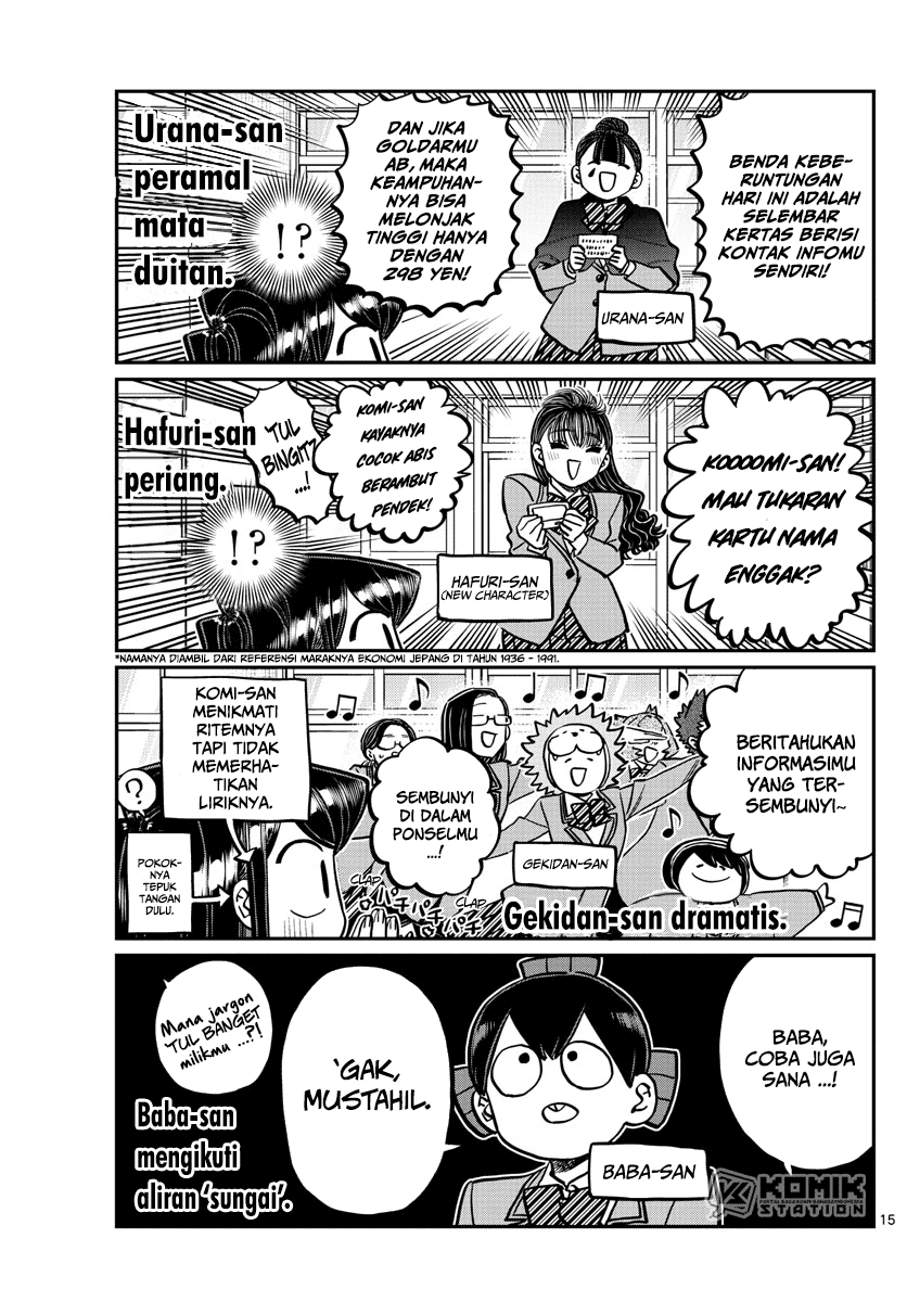 Komi-san wa Komyushou Desu Chapter 258 - halaman 17