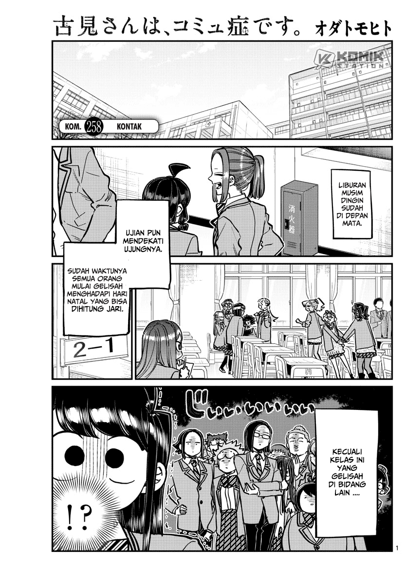 Komi-san wa Komyushou Desu Chapter 258 - halaman 2