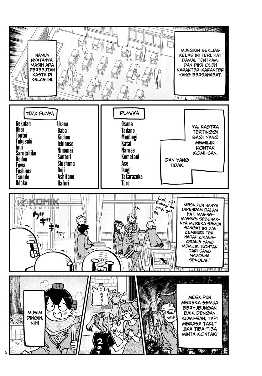 Komi-san wa Komyushou Desu Chapter 258 - halaman 3