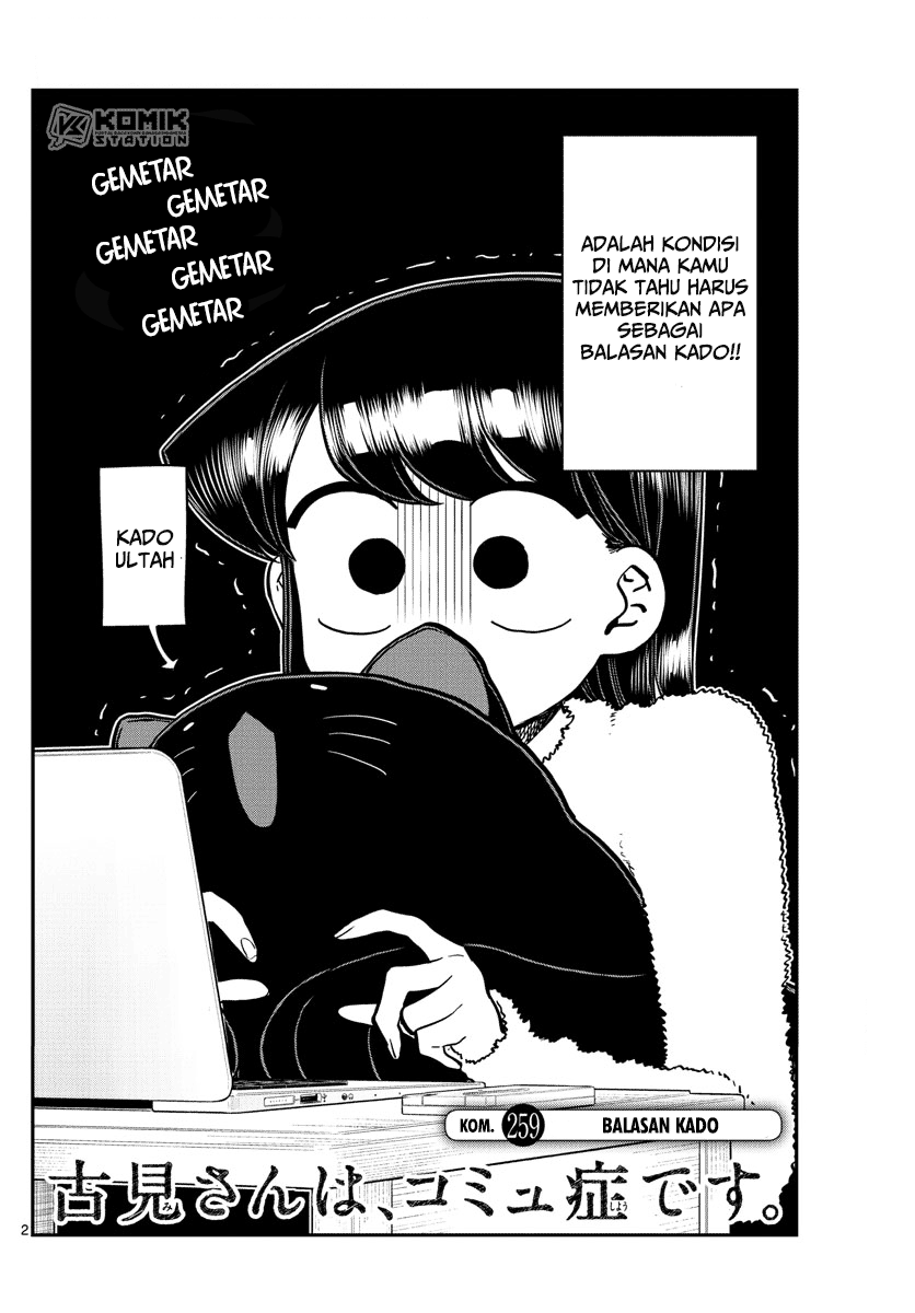 Komi-san wa Komyushou Desu Chapter 259 - halaman 3