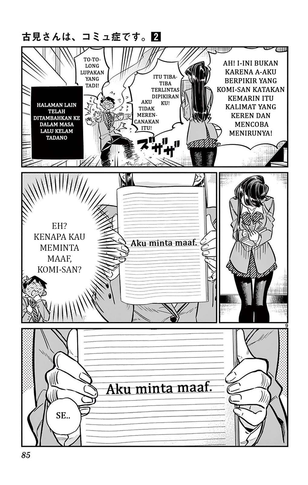 Komi-san wa Komyushou Desu Chapter 26 - halaman 10