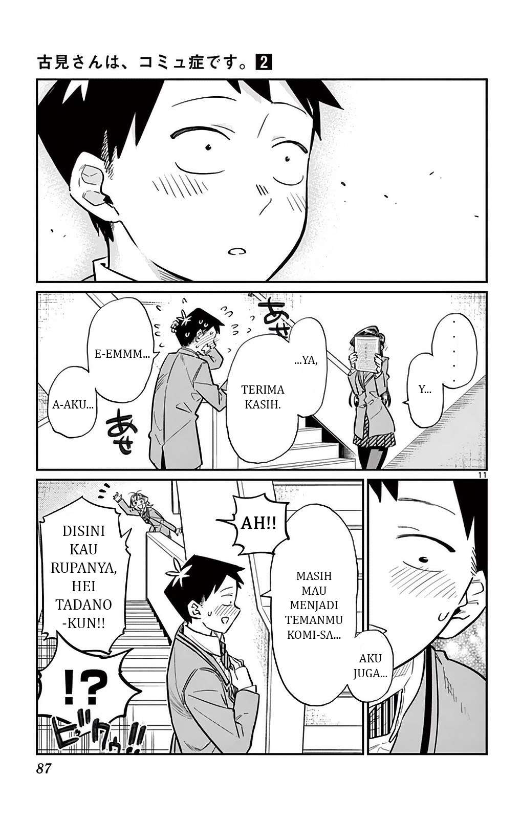 Komi-san wa Komyushou Desu Chapter 26 - halaman 12