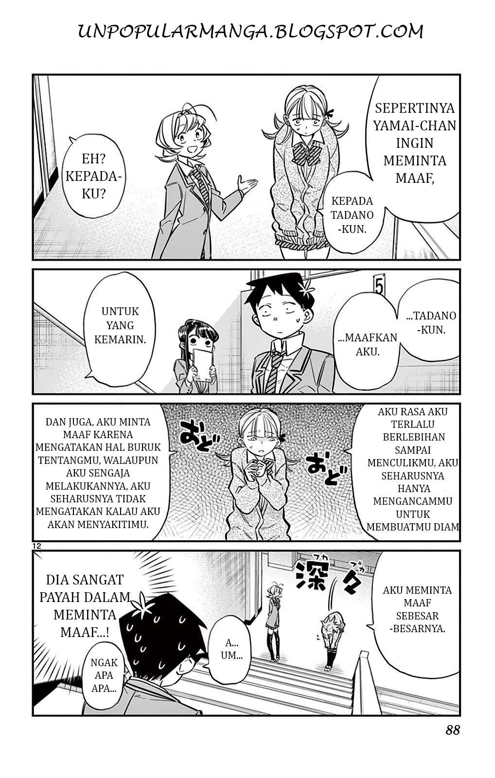 Komi-san wa Komyushou Desu Chapter 26 - halaman 13