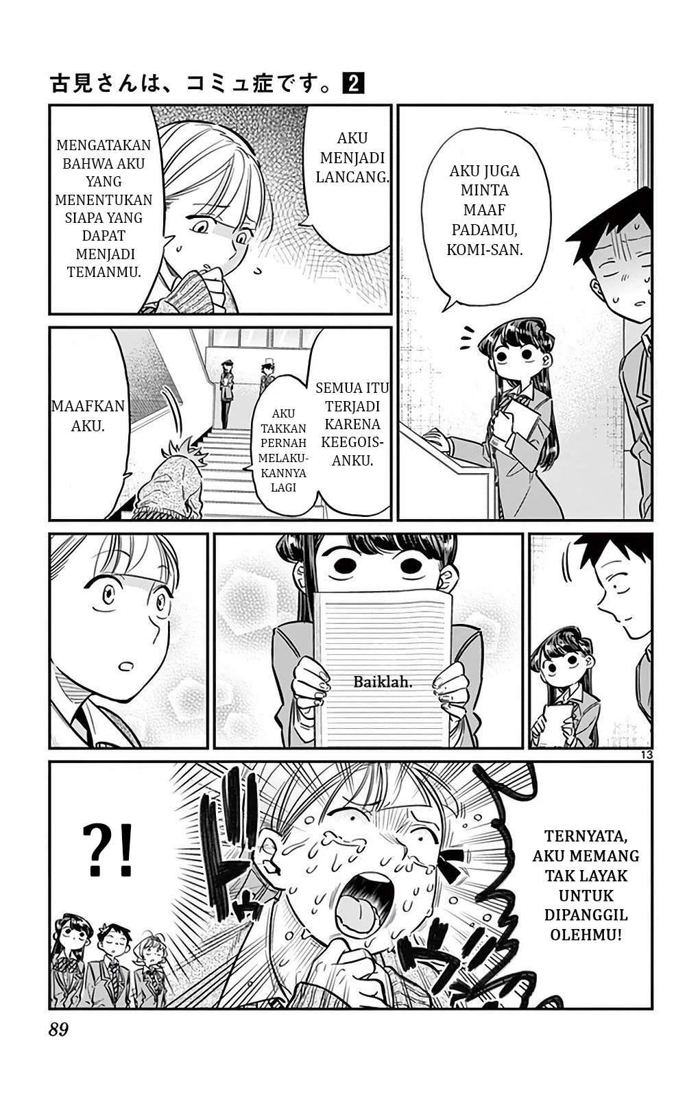 Komi-san wa Komyushou Desu Chapter 26 - halaman 14