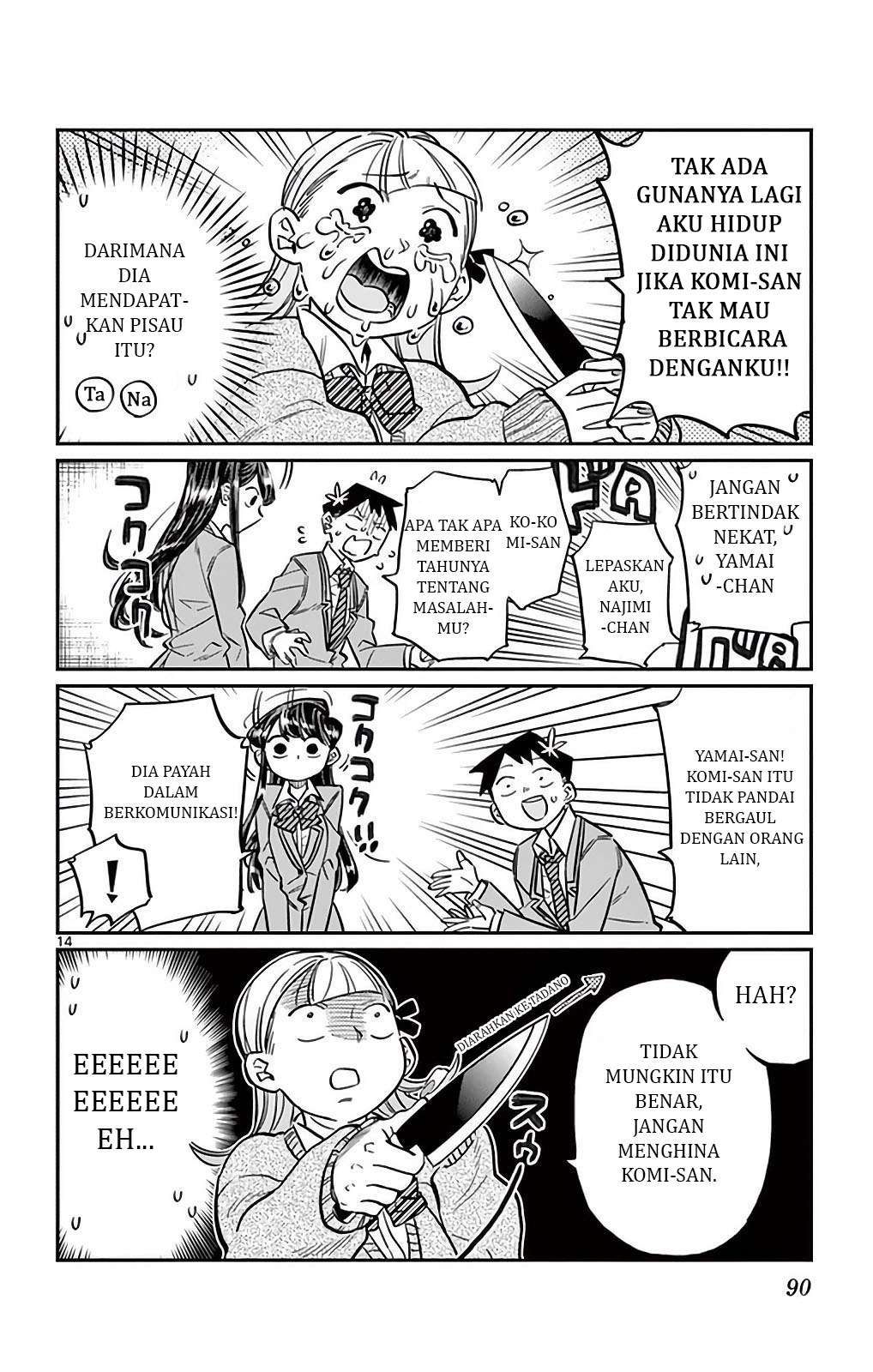 Komi-san wa Komyushou Desu Chapter 26 - halaman 15
