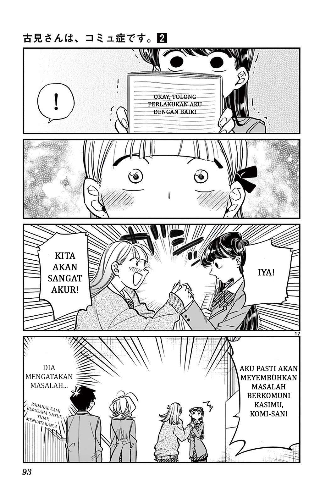 Komi-san wa Komyushou Desu Chapter 26 - halaman 18
