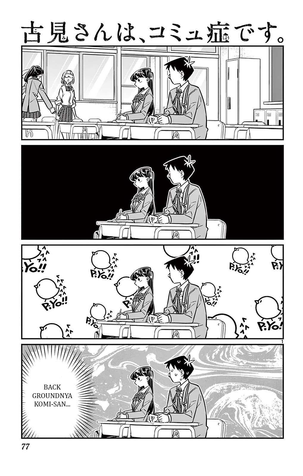 Komi-san wa Komyushou Desu Chapter 26 - halaman 2