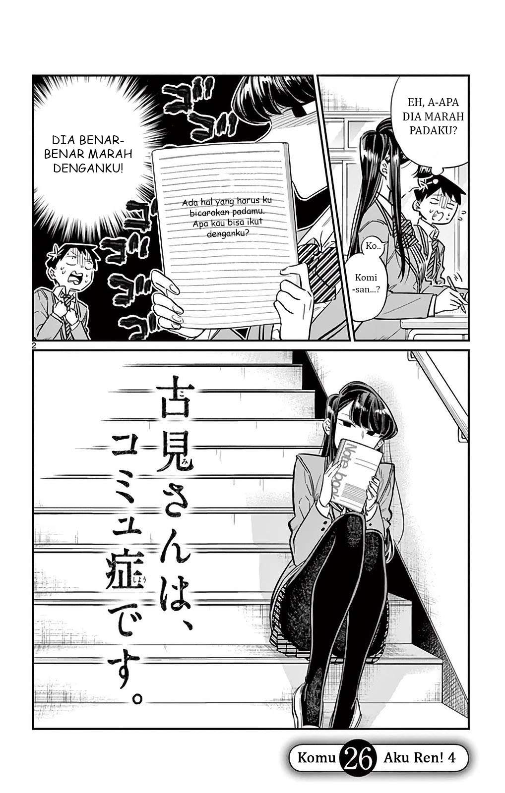 Komi-san wa Komyushou Desu Chapter 26 - halaman 3