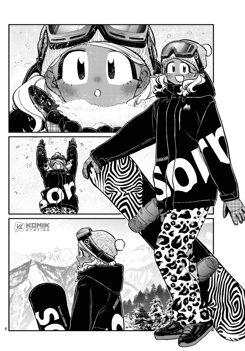 Komi-san wa Komyushou Desu Chapter 261 - halaman 7