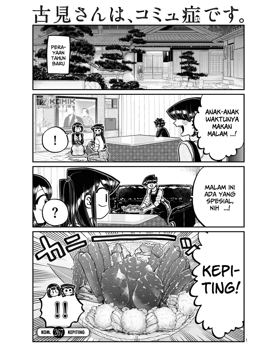 Komi-san wa Komyushou Desu Chapter 267 - halaman 2