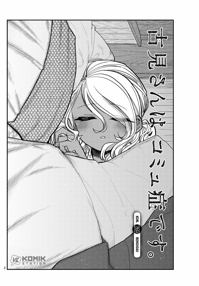 Komi-san wa Komyushou Desu Chapter 269 - halaman 3
