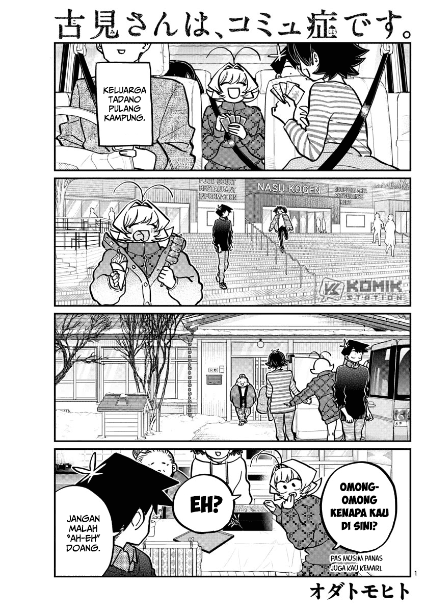 Komi-san wa Komyushou Desu Chapter 274 - halaman 2