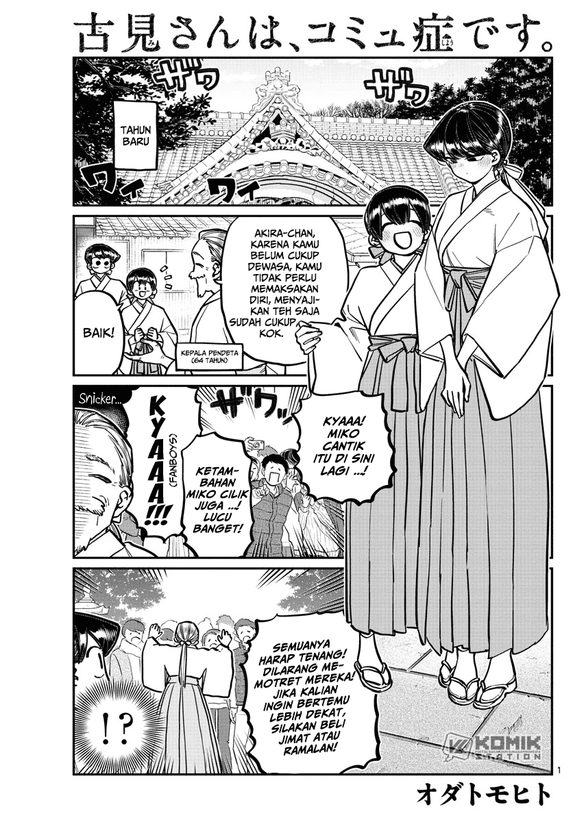 Komi-san wa Komyushou Desu Chapter 275 - halaman 2