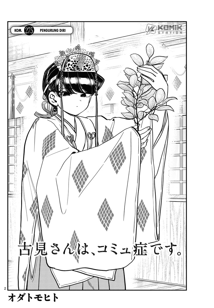 Komi-san wa Komyushou Desu Chapter 275 - halaman 3