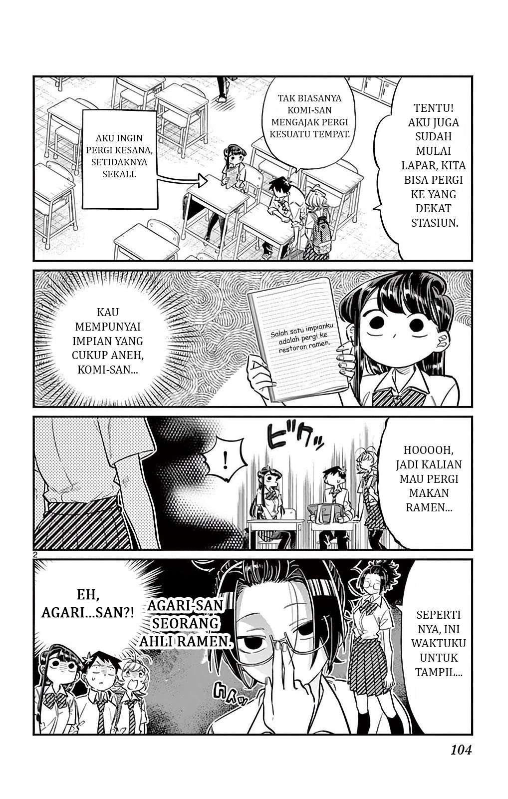 Komi-san wa Komyushou Desu Chapter 28 - halaman 2