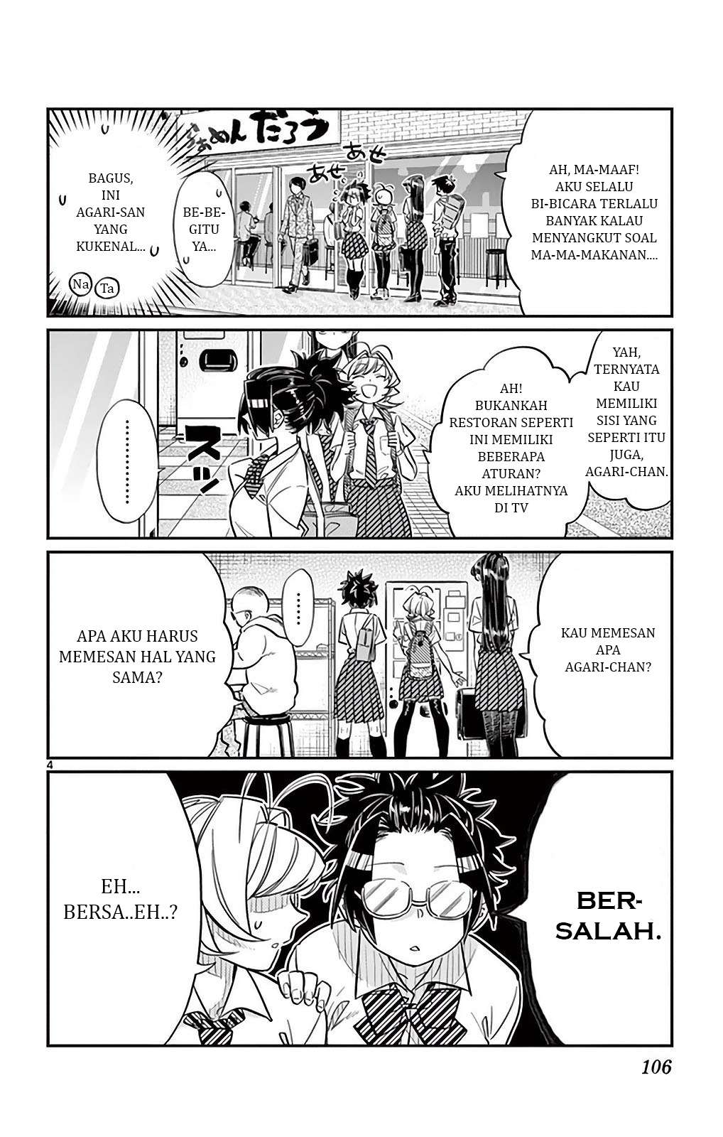 Komi-san wa Komyushou Desu Chapter 28 - halaman 4