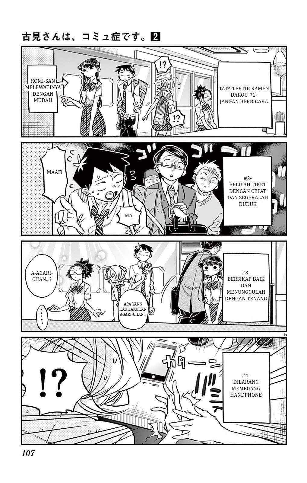 Komi-san wa Komyushou Desu Chapter 28 - halaman 5