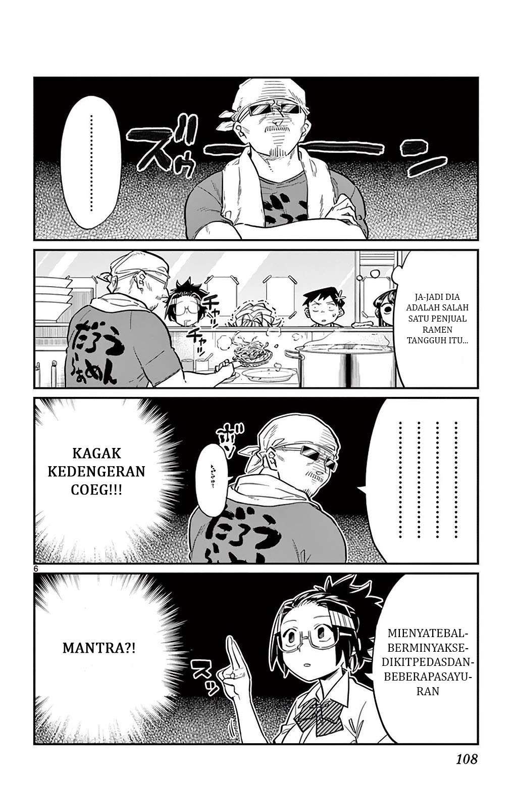 Komi-san wa Komyushou Desu Chapter 28 - halaman 6