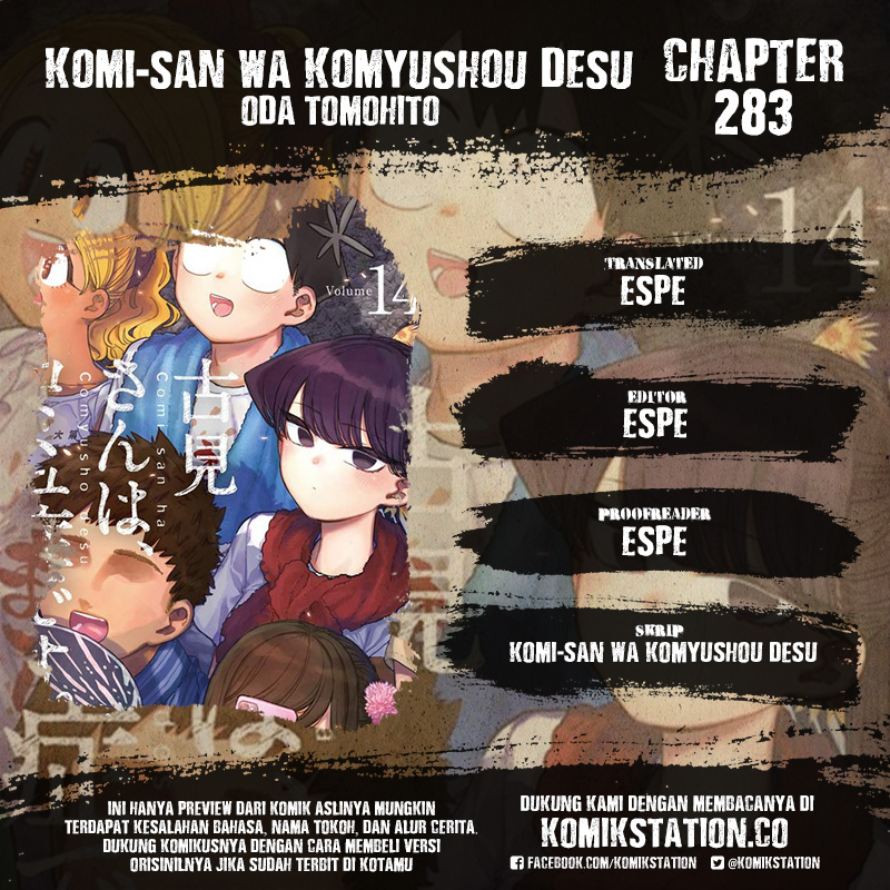 Komi-san wa Komyushou Desu Chapter 283 - halaman 1