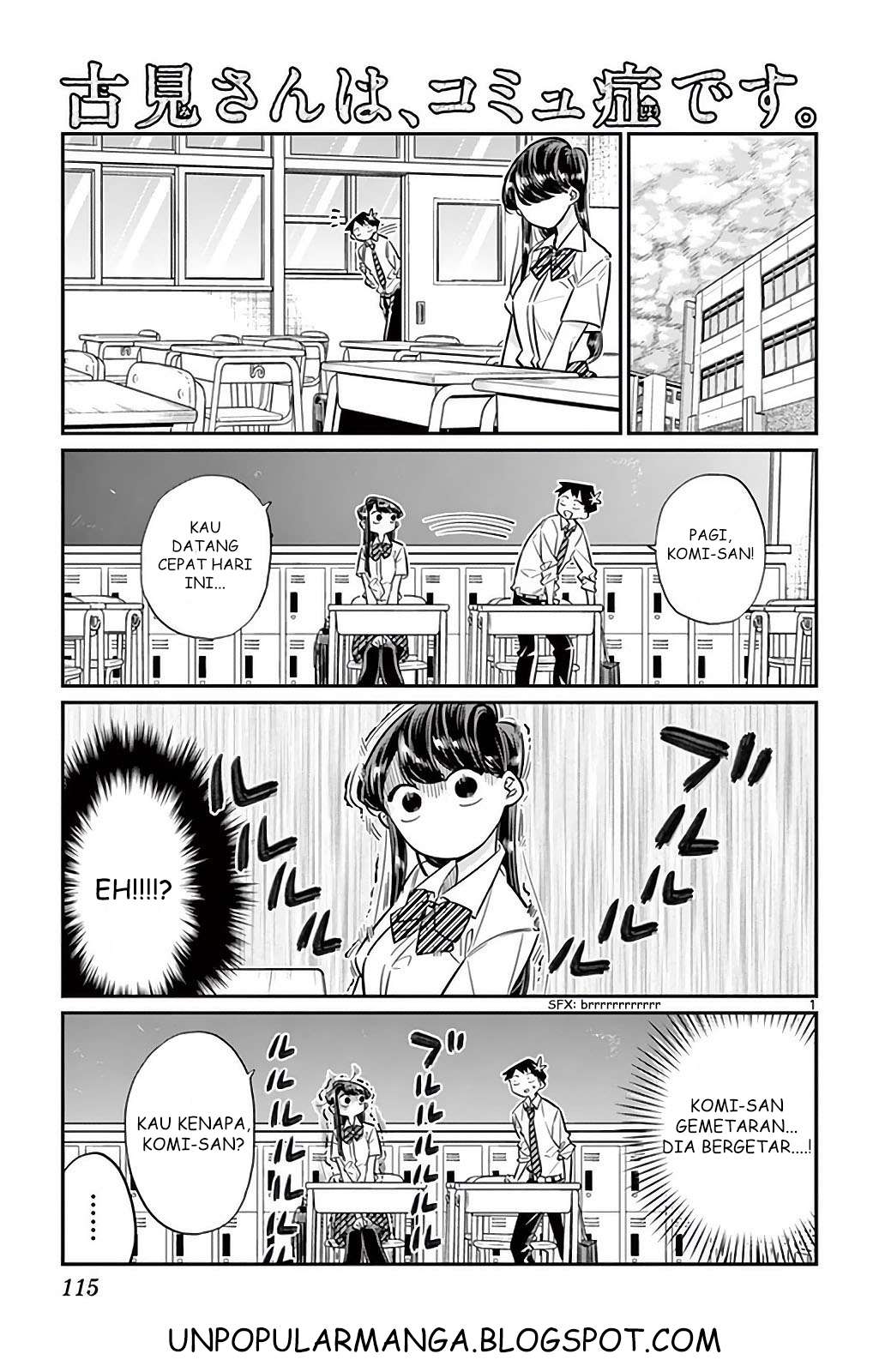 Komi-san wa Komyushou Desu Chapter 29 - halaman 1