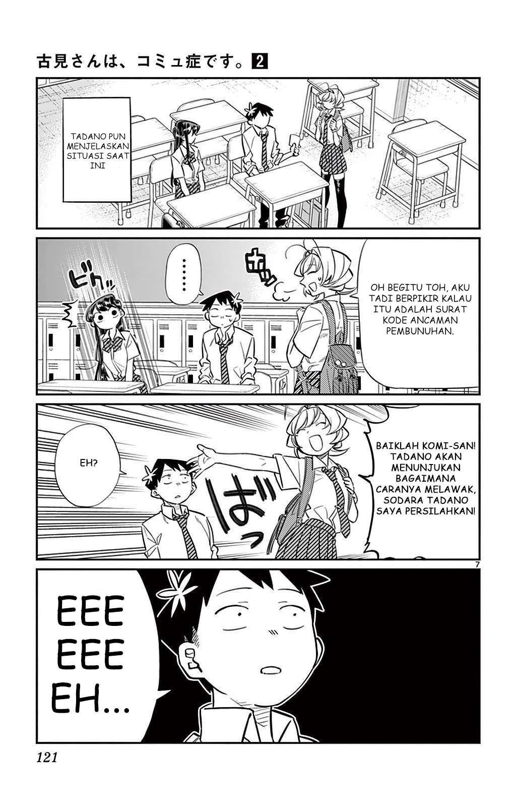 Komi-san wa Komyushou Desu Chapter 29 - halaman 7