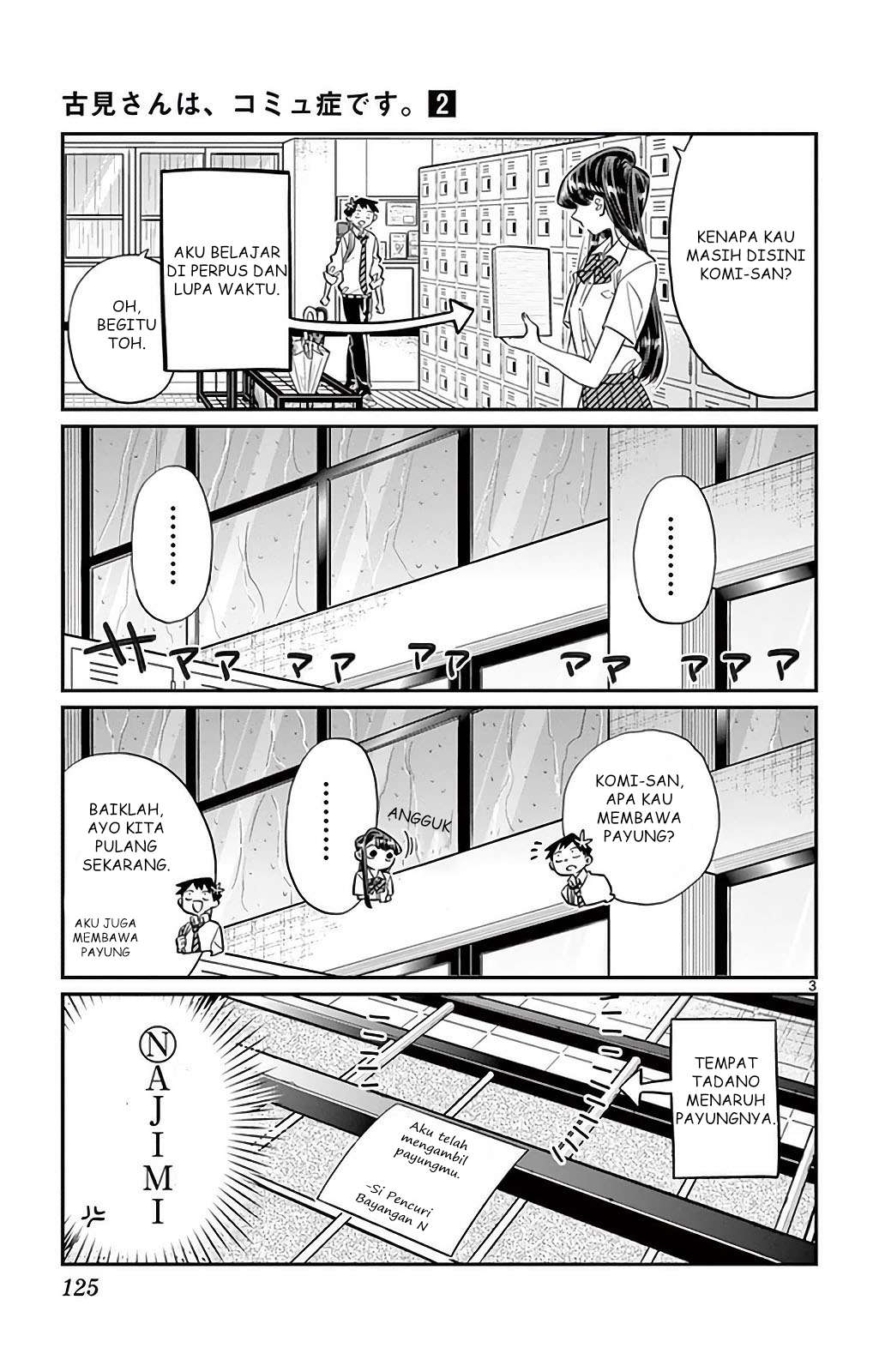 Komi-san wa Komyushou Desu Chapter 30 - halaman 3