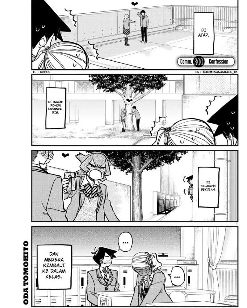 Komi-san wa Komyushou Desu Chapter 300 - halaman 1