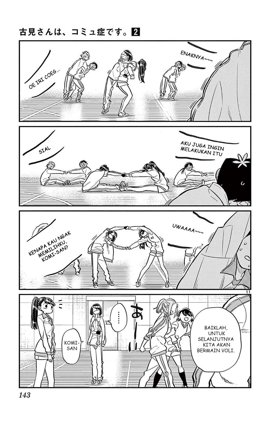Komi-san wa Komyushou Desu Chapter 31 - halaman 11
