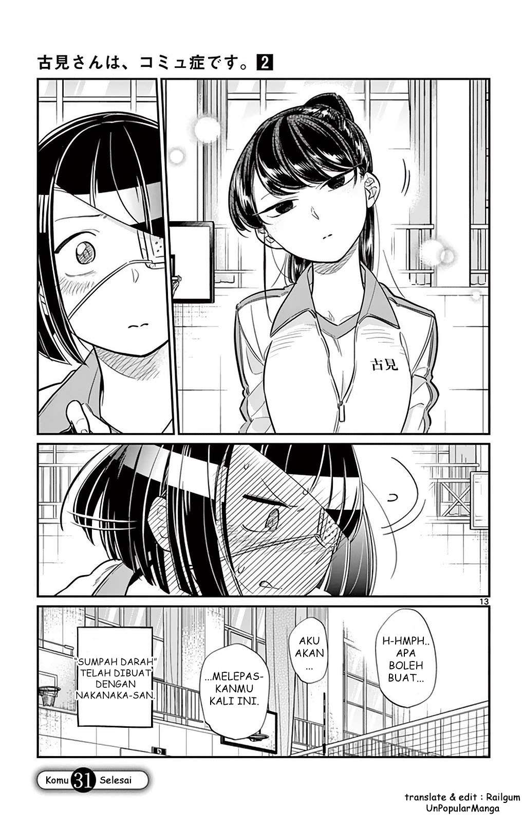 Komi-san wa Komyushou Desu Chapter 31 - halaman 13