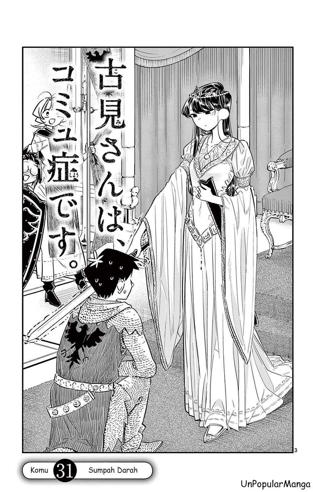 Komi-san wa Komyushou Desu Chapter 31 - halaman 3